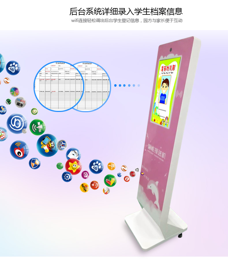 錄入學(xué)生檔案信息 錄入學(xué)生檔案信息