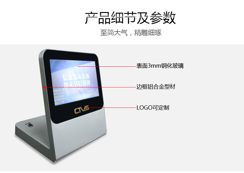 10.1寸點餐機相關(guān)細節(jié)參數(shù) 10.1寸點餐機相關(guān)細節(jié)參數(shù)