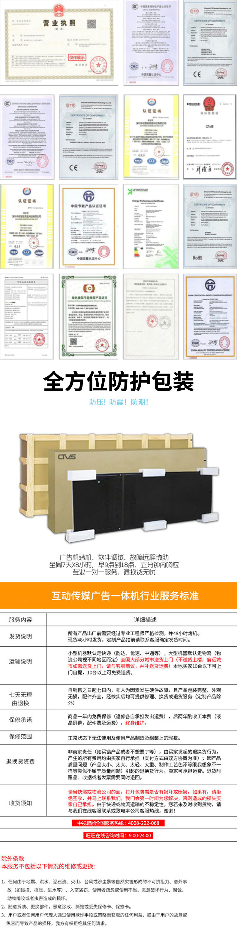 提供完善的產品售后服務支持與超長的質保周期 提供完善的產品售后服務支持與超長的質保周期