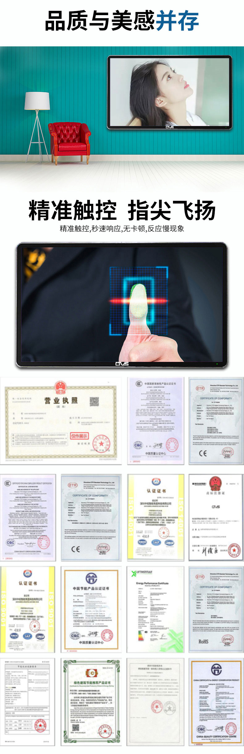 支持多點觸控觸點精準 支持多點觸控觸點精準