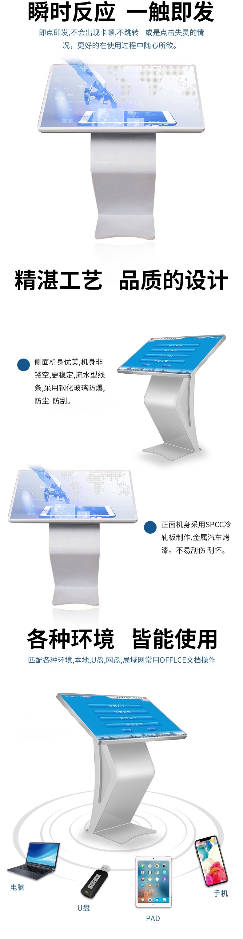 查詢反應(yīng)靈敏，一觸即發(fā)