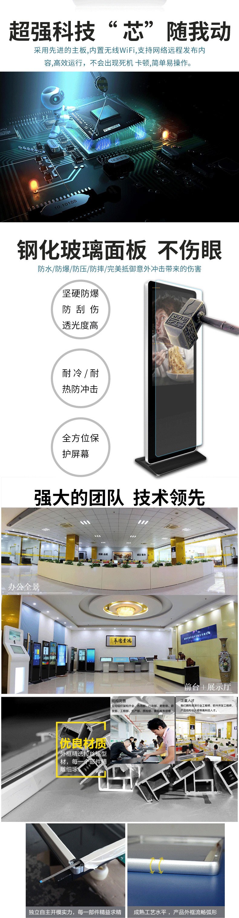 一流生產與品質管控,支持定制 一流生產與品質管控,支持定制