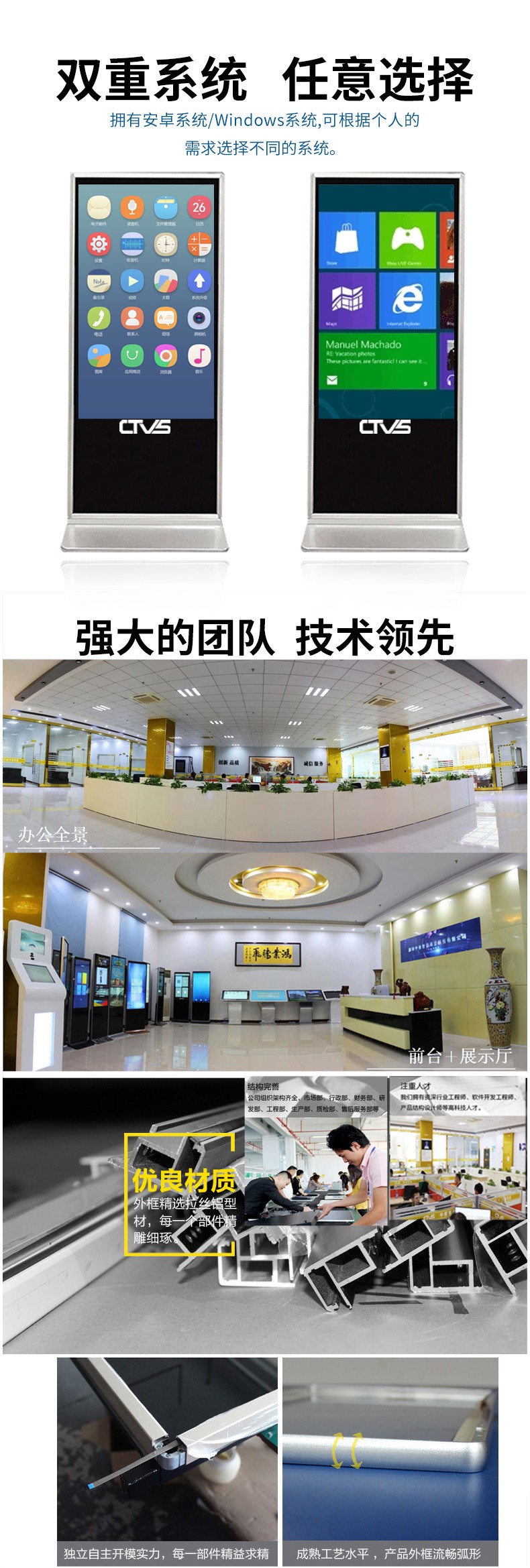 支持多重系統及功能的定制 支持多重系統及功能的定制