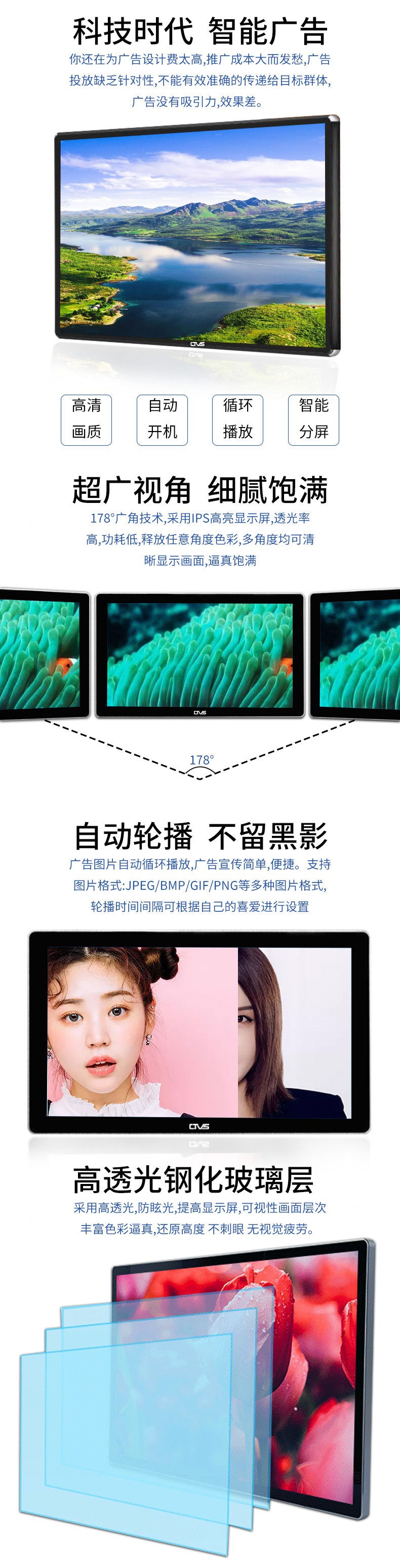 55寸壁掛廣告機單機版詳情展示 55寸壁掛廣告機單機版詳情展示
