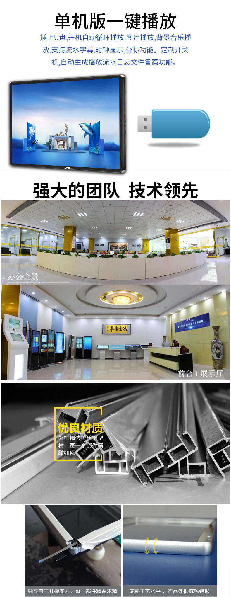 支持一鍵播放與流水字幕功能 支持一鍵播放與流水字幕功能