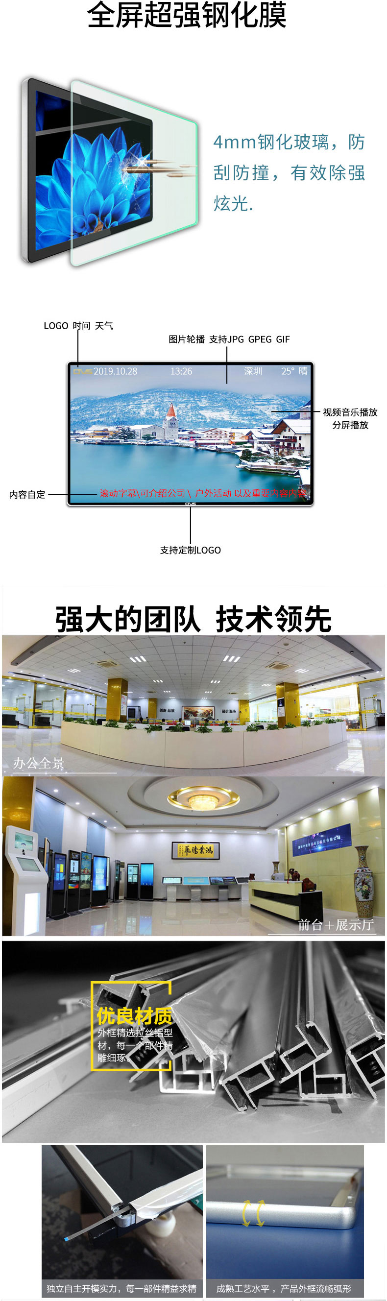 支持多種功能定制 支持多種功能定制