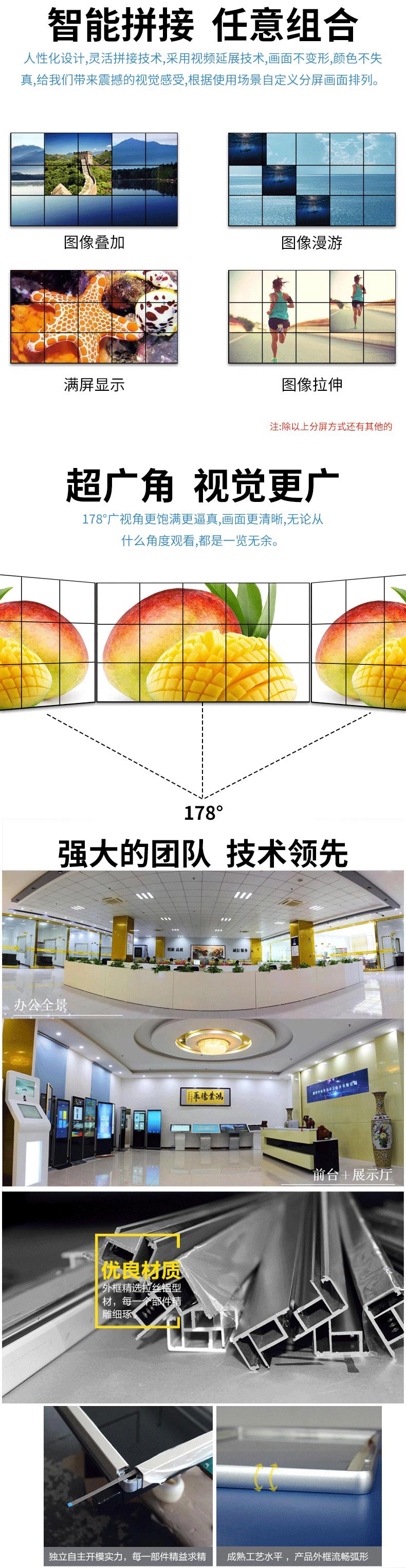 公司實景展示 公司實景展示