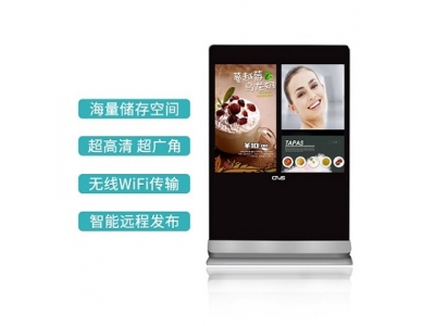 55寸雙屏立式液晶廣告機