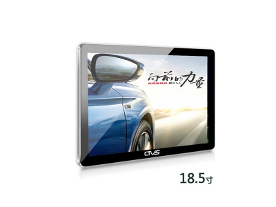 18.5寸壁掛廣告機單機版