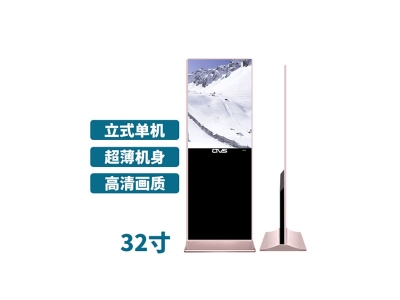 超薄立式32寸液晶廣告機(jī)單機(jī)版