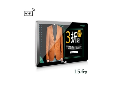 壁掛式15.6寸電容觸摸一體機(jī)安卓版