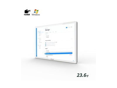 壁掛式23.6寸電容觸摸一體機PC版