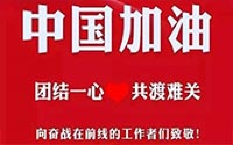 CTVS液晶廣告機(jī),助力抗