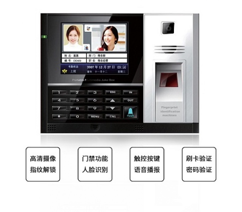 人臉識別門禁一體機